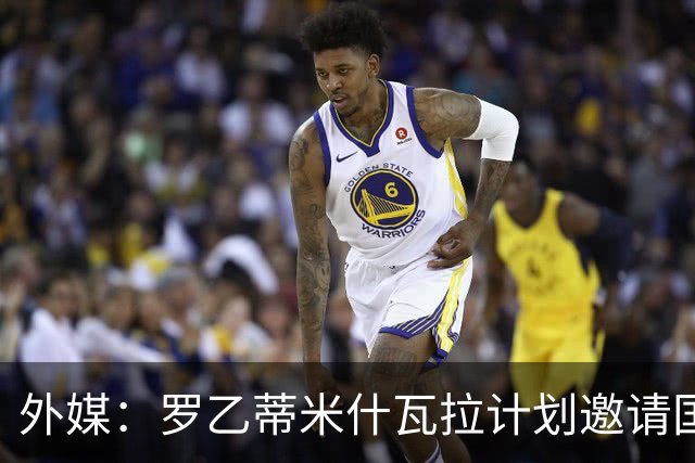 外媒：罗乙蒂米什瓦拉计划邀请国米踢新球场揭幕赛